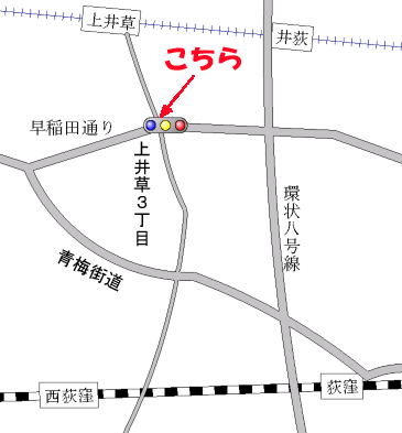 稲見歯科医院周辺図